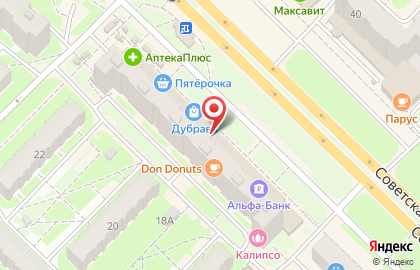 Фирма Канцелярия на Советской улице на карте
