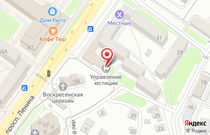 Правительство Брянской области Управление мировой юстиции на карте