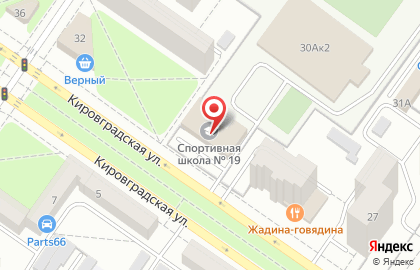 Спортивная школа №19 в Орджоникидзевском районе на карте