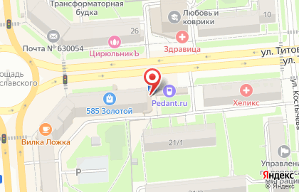 Банкомат Альфа-Банк на улице Станиславского на карте