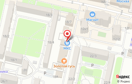 Магазин МКС на улице Пирогова, 18г на карте