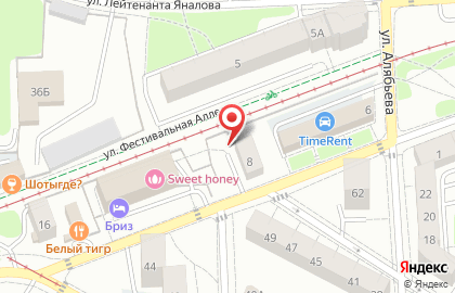 Транспортная фирма на улице Карла Маркса на карте