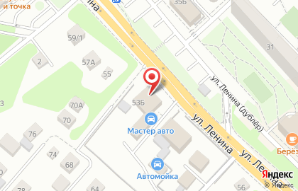 Кальянная МосКальян в Красногорске на карте