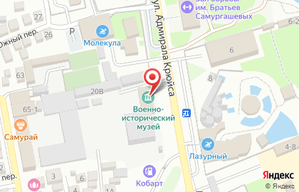 Компания СИРИУС на карте