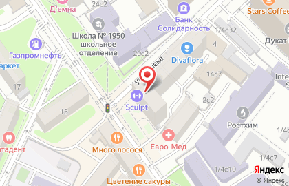 Фитнес-клуб Скульпт на Маяковской на карте