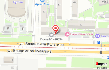 Продуктовый магазин Арыш мае на улице Владимира Кулагина на карте