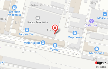 Интернет-магазин Всё Мастеру на карте