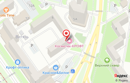 Мастерская по ремонту обуви в Северном микрорайоне на карте