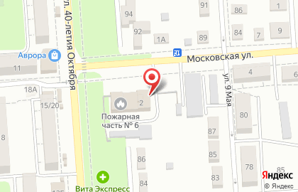 Пожарная часть №6 на Московской улице на карте
