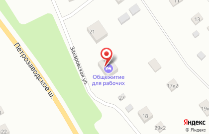 Общежитие для рабочих Рабочий на Петрозаводском шоссе на карте