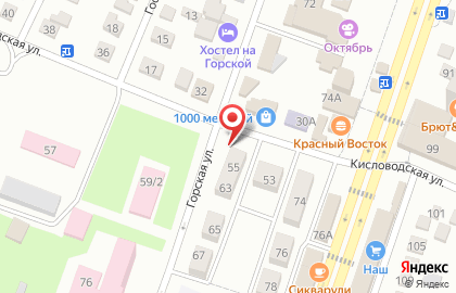 Продуктовый магазин в Ставрополе на карте