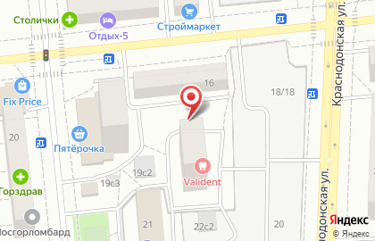 Эконом на Краснодарской улице на карте