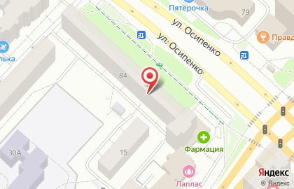 Квартирное бюро Альфа на улице Осипенко на карте