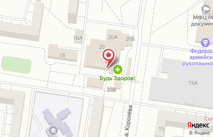 Магазин Горилка в Тольятти на карте