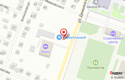 Хозяйственный магазин Центральный на карте