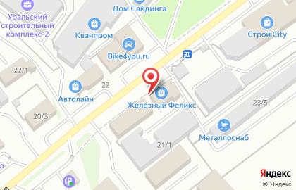 Оренбургский Профметалл на улице Монтажников на карте
