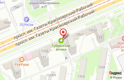 Ортопедический салон Губернские аптеки в Красноярске на карте