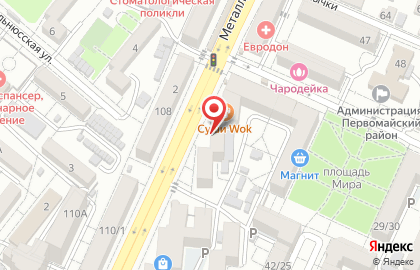 Станция напитков в Ростове-на-Дону на карте