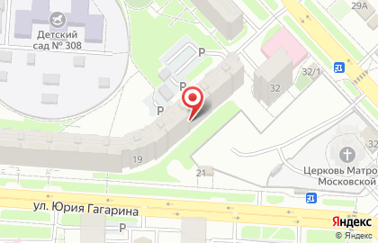 Банкомат Россельхозбанк, Башкирский филиал на карте