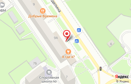 Зоомагазин Petshop.ru на улице Маршала Неделина на карте