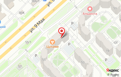 Страховая медицинская компания РЕСО-Мед на улице 9 Мая на карте