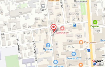 Массажный кабинет в Буйнакске на карте