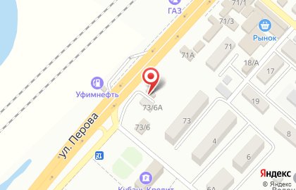 Бюро ритуальных услуг на улице Перова на карте