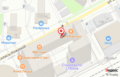 Студия цветов Trava на улице Василисы Кожиной на карте