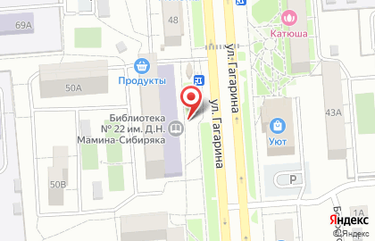 Торговая сеть Хлебница на улице Гагарина, 48/1 на карте