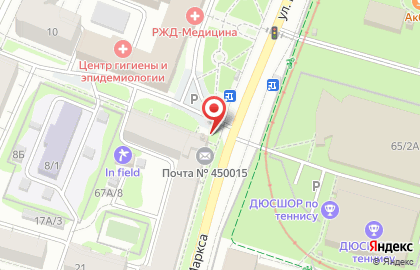 Киоск по продаже печатной продукции Уфа-печать на улице Карла Маркса на карте