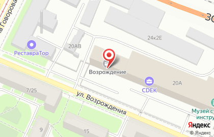 Компания ВИЗАРДСОФТ на улице Возрождения на карте