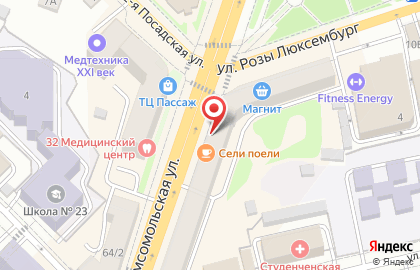 Часовой салон Прайд в Орле на карте