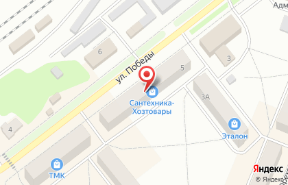 Магазин у дома Бристоль на улице Победы на карте