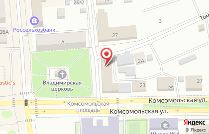 Агентство недвижимости Жилищный центр на Комсомольской на карте