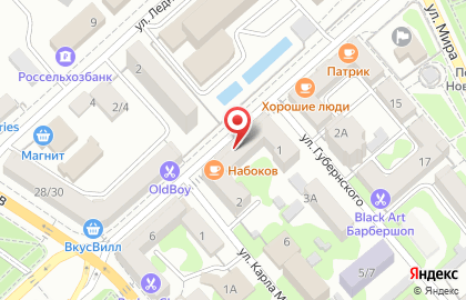 Книжная кофейня Набоков на карте