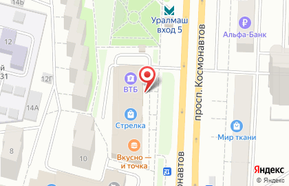 Банкомат МТС банк на проспекте Космонавтов на карте