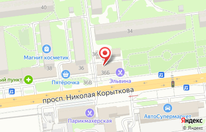 Магазин у дома Бристоль на проспекте Николая Корыткова на карте