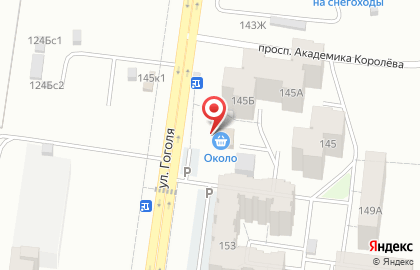 Продовольственный магазин на улице Гоголя на карте