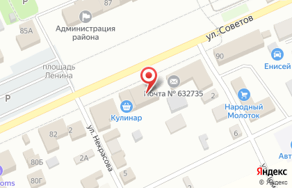Кулинар на улице Советов на карте
