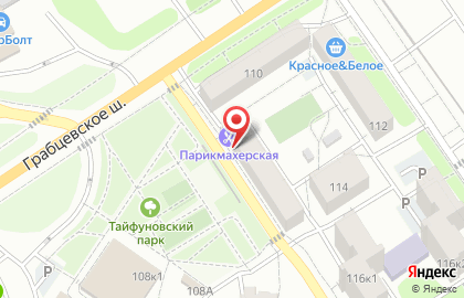 Парикмахерская в Калуге на карте