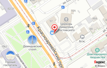 Сервисный центр Mig-service на карте