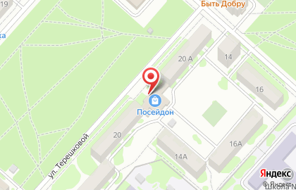 Магазин сантехники Посейдон на улице Терешковой на карте