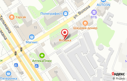 Кредитная компания Микрозайм на улице Волоха на карте