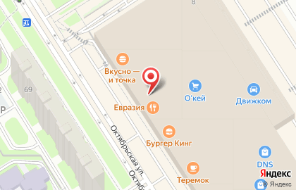 Магазин Икра и Рыба на Октябрьской набережной на карте