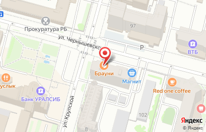 Пекарня-кондитерская Брауни на улице Чернышевского на карте