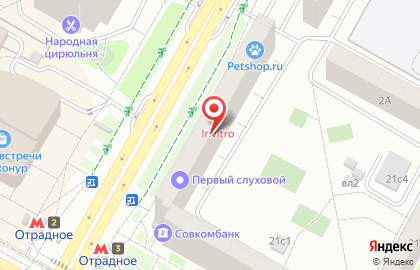 Экспресс-кофейня Coffee Moosе на Северном бульваре на карте