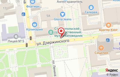 Папиллон на улице Дзержинского на карте