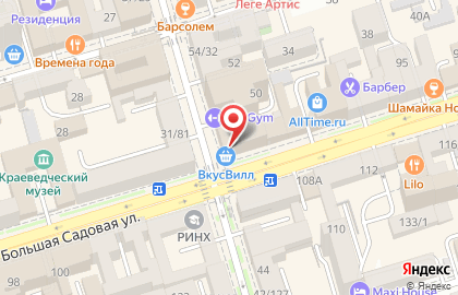 Афродита, магазинов тканей и фурнитуры на проспекте Чехова на карте