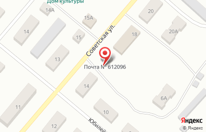 УФПС Кировской области Почта России на Советской улице на карте