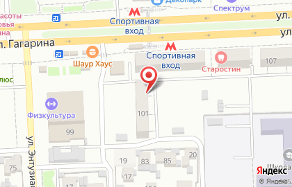 Киоск по ремонту часов на улице Гагарина на карте